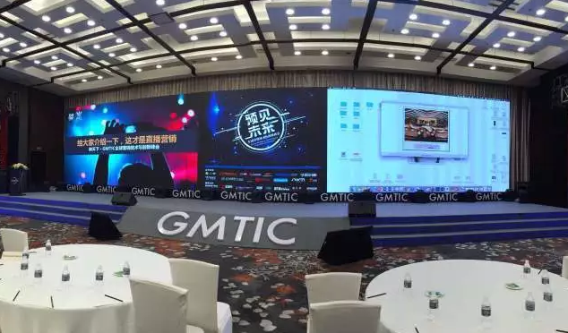 2017年GMTIC开启，伺动营销科技“一物一码”引爆展场